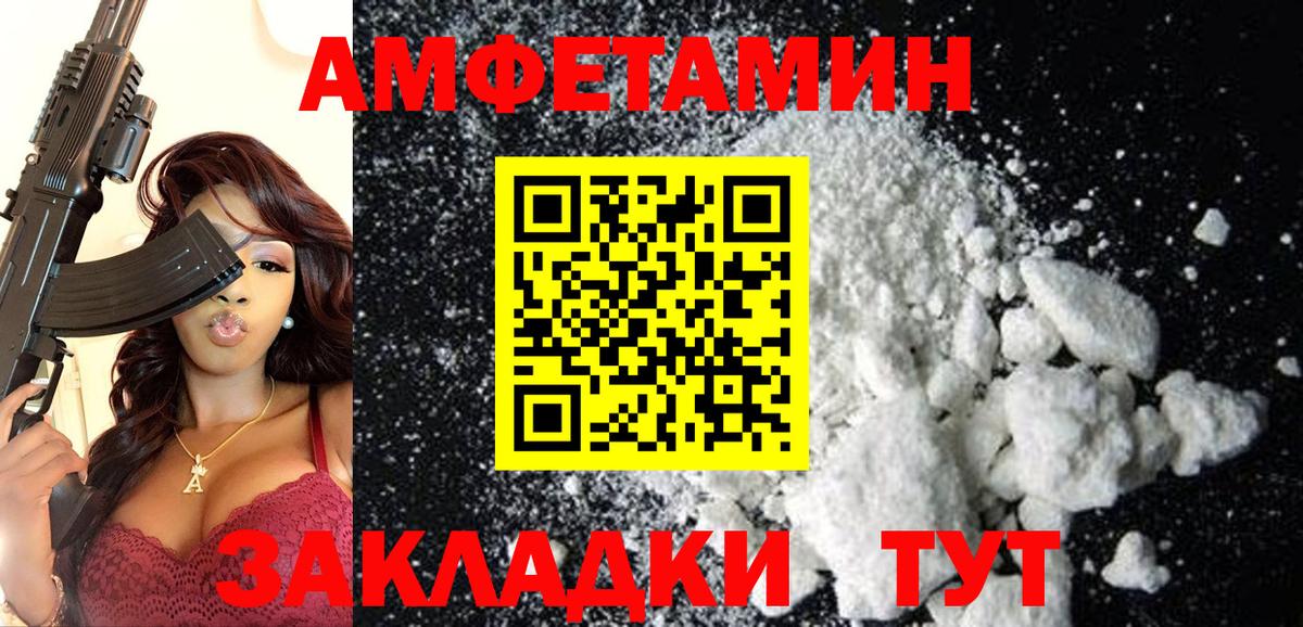 АМФ 98% Североуральск