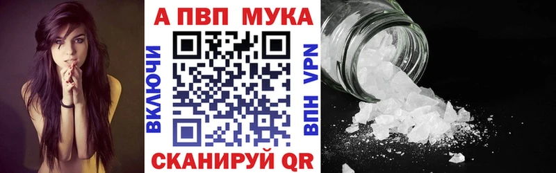 Alpha PVP Соль  ссылка на мегу ССЫЛКА  Североуральск 