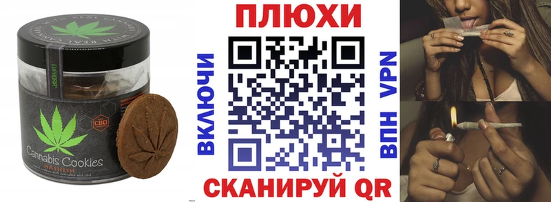 Печенье с ТГК конопля  Североуральск 