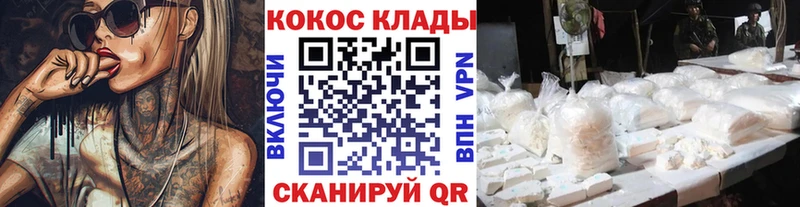 Кокаин VHQ  магазин продажи наркотиков  Североуральск 
