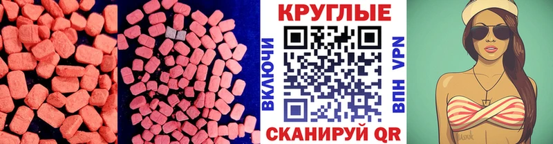 блэк спрут ссылка  цены   Североуральск  Экстази ешки 