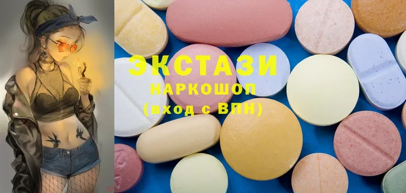 купить закладку  Североуральск  Ecstasy 300 mg 