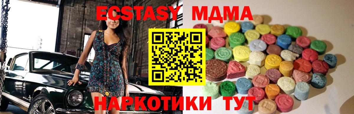 LSD-25 Североуральск