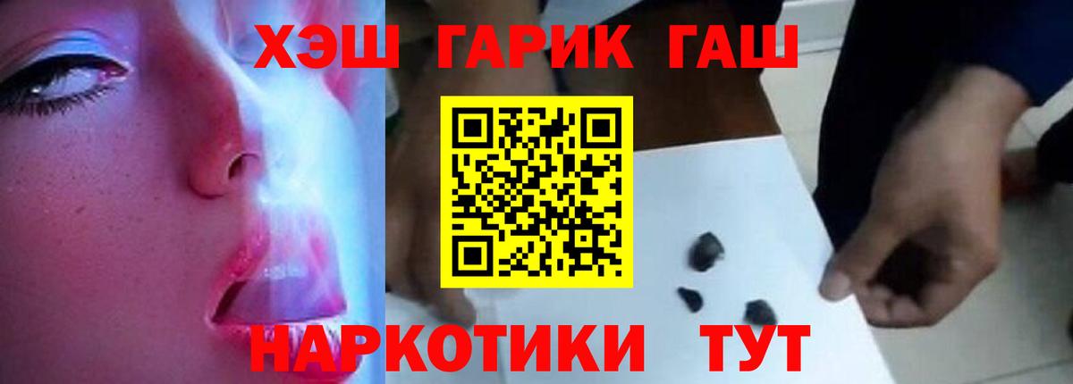 Меф МЯУ МЯУ   Североуральск  МЕТ  Вход с VPN  МДМА  ГАШ  Канабис  Cocaine 