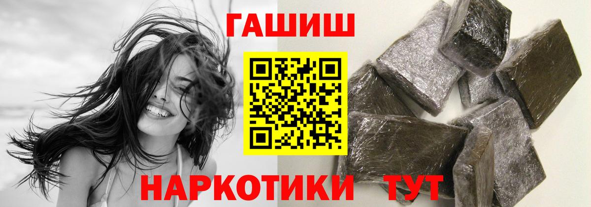 ГАШ Premium  Гашиш Cannabis  ГАШ  Вход с VPN  хочу   Североуральск 