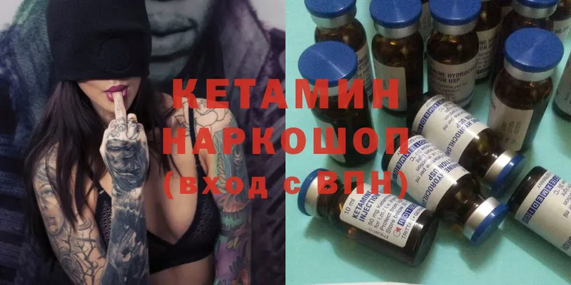 КЕТАМИН ketamine  закладки  блэк спрут tor  Североуральск 