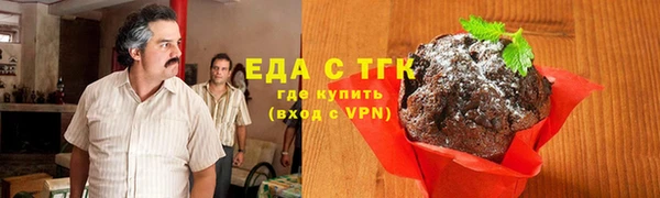 ECSTASY Нефтегорск