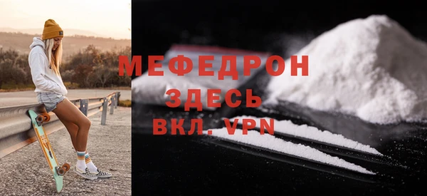 прущие крисы Надым