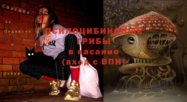 гашиш Навашино