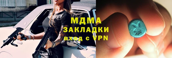 гашиш Навашино