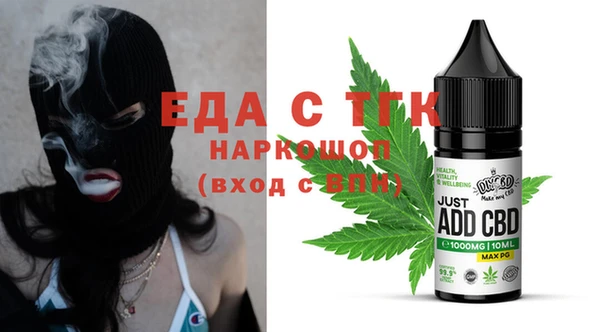 ECSTASY Нефтегорск