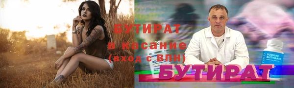 мескалин Наволоки