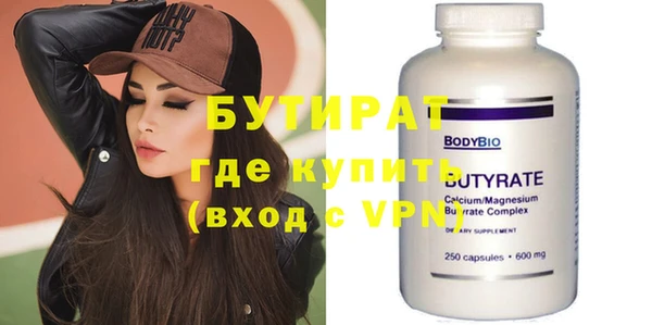 марки nbome Нефтекумск
