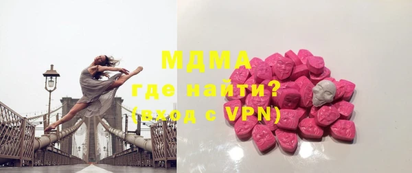 мескалин Наволоки