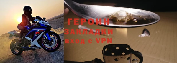 марки nbome Нефтекумск
