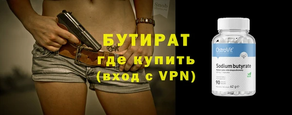 мескалин Наволоки