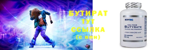 прущие крисы Надым