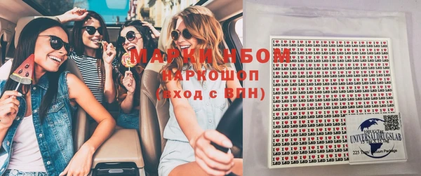 мескалин Наволоки