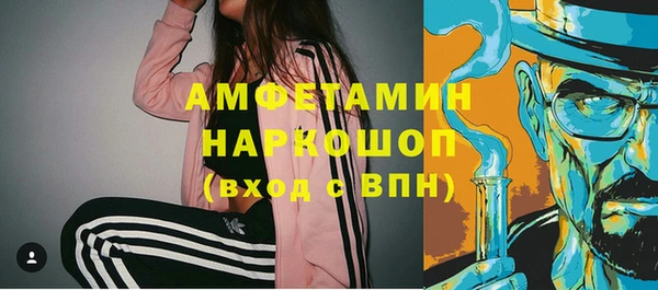 марки nbome Нефтекумск