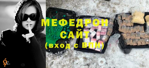 амфетамин Волоколамск