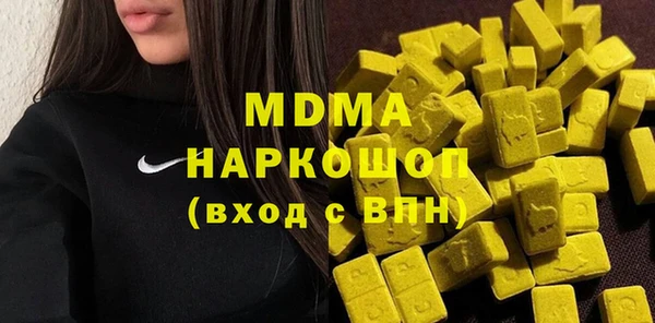 ECSTASY Нефтегорск
