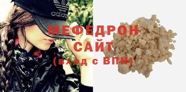 ECSTASY Нефтегорск