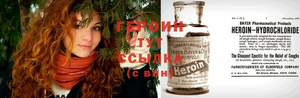 2c-b Белая Холуница