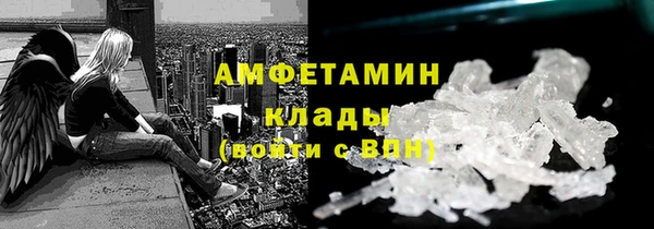 синтетический гашиш Бежецк