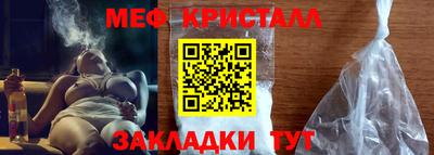 бошки Бийск