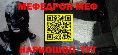 mdpv Беслан