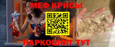 mdpv Беслан