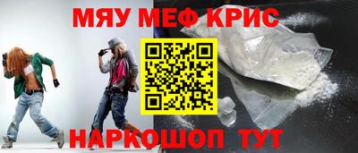 mdpv Беслан