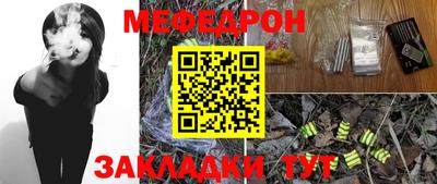 mdpv Беслан