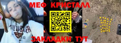 бошки Бийск