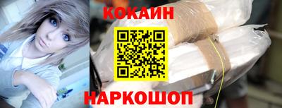 бошки Бийск