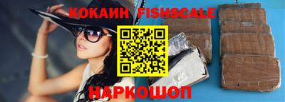 mdpv Беслан