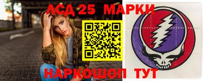 бошки Бийск
