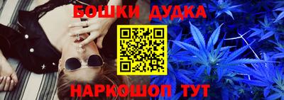мяу мяу кристалл Берёзовский