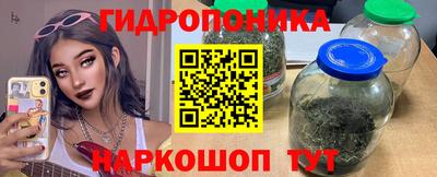 мяу мяу кристалл Берёзовский