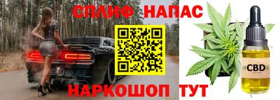 марки lsd Абакан