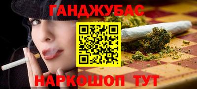 мяу мяу кристалл Берёзовский