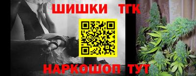 бошки Бийск