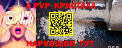 бошки Бийск