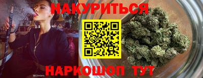 мяу мяу кристалл Берёзовский