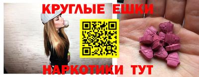бошки Бийск