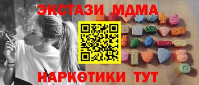 бошки Бийск