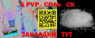 мяу мяу кристалл Берёзовский