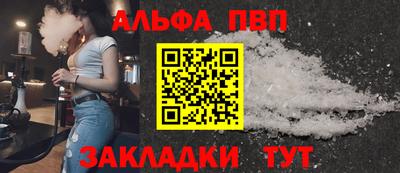 mdpv Беслан
