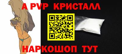бошки Бийск