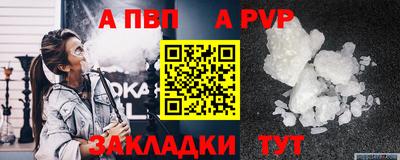 мяу мяу кристалл Берёзовский